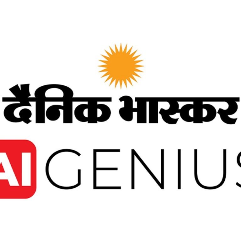 दैनिक भास्कर का AI जीनियस प्रोग्राम:27 जुलाई से शुरू होंगे 6 स्पेशलाइज्ड कोर्स, IIT-IIM एक्सपर्ट के साथ ऑनलाइन ट्रेनिंग का मौका