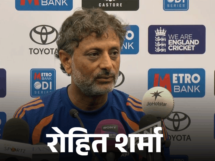 बैटिंग कोच बोले-लॉर्ड्स में बड़ी पारी खेल सकते हैं रोहित:सितांशु कोटक ने कहा- स्ट्रगल नहीं कर रहे; दावा था- रिटायरमेंट लेंगे