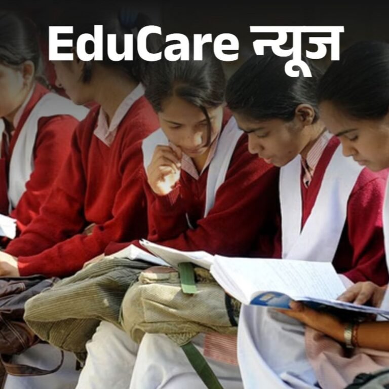 APAAR ID की अनिवार्यता खत्म:पेरेंट्स को मिलेगा हां या ना का विकल्प, देशभर में ओडिशा हाईकोर्ट का फैसला लागू