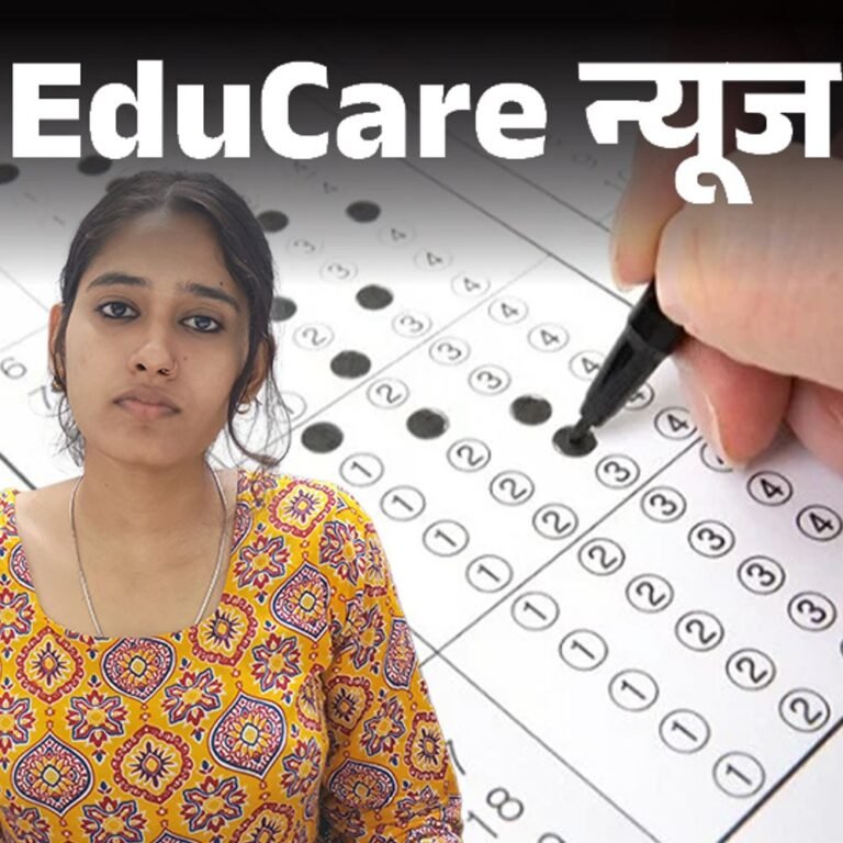 NEET छात्रा का दावा झूठा, बनाई फर्जी मार्कशीट:विरोध करने जंतर-मंतर तक पहुंची, NTA ने फोरेंसिक जांच से पकड़े डिजिटली बदलाव