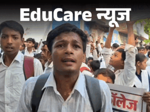 फतेहपुर के स्कूल में जेन अल्फा का आंदोलन:खराब पानी नहीं चलेगा, बिजली दो, पानी दो के लगे नारे, प्रशासन ने मानी सारी मांगें