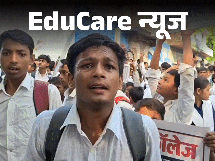 फतेहपुर के स्कूल में जेन अल्फा का आंदोलन:खराब पानी नहीं चलेगा, बिजली दो, पानी दो के लगे नारे, प्रशासन ने मानी सारी मांगें