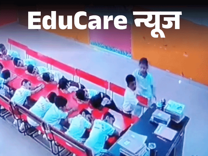 मॉनिटर ने बच्चे को 2 मिनट में मारे 52 थप्पड़:हेड डाउन न करने पर नर्सरी के बच्‍चे को गर्ल मॉनीटर ने पीटा; वीडियो वायरल