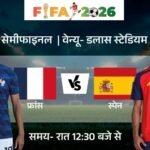 फुटबॉल वर्ल्डकप सेमीफाइनल में फ्रांस Vs स्पेन:दोनों टीमें अब तक एक भी मैच नहीं हारी; एम्बापे ने सबसे ज्यादा 8 गोल किए
