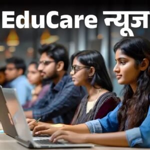 CBSE ने शुरू किए 19 ऑनलाइन कोर्स:डेढ़ से 20 घंटे का कोर्स, 8वीं से 12वीं तक के स्टूडेंट्स नि:शुल्क करें अप्लाई