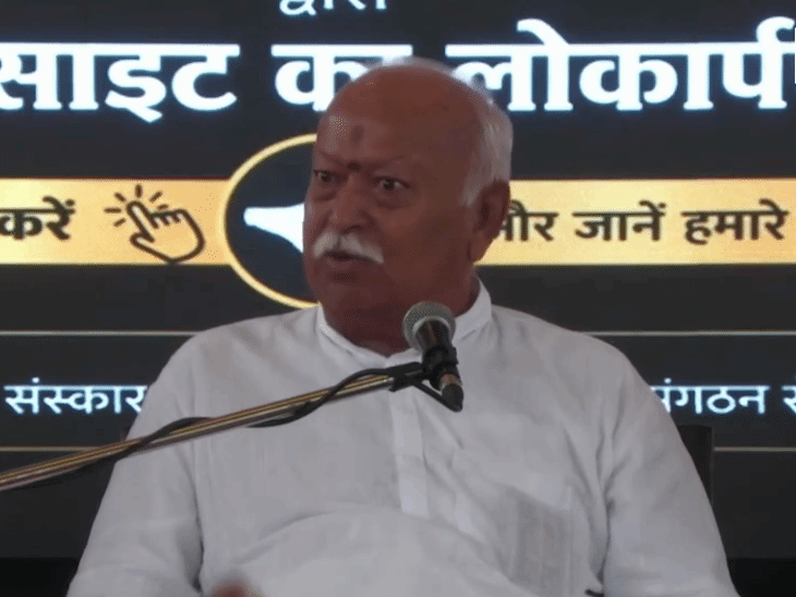 भागवत बोले- विभाजन के बाद भारत आए लोग शरणार्थी नहीं:उन्होंने संपत्ति नहीं, देश चुना; भारत को एक रखने की लड़ाई हम सब हार गए थे