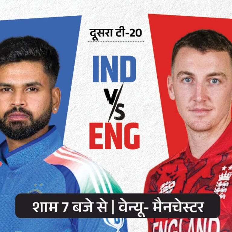 भारत-इंग्लैंड दूसरे टी-20 में भी बारिश के आसार:मैनचेस्टर में आज 55% चांस; आर्चर की वापसी, वैभव सूर्यवंशी के डेब्यू पर सस्पेंस बरकरार