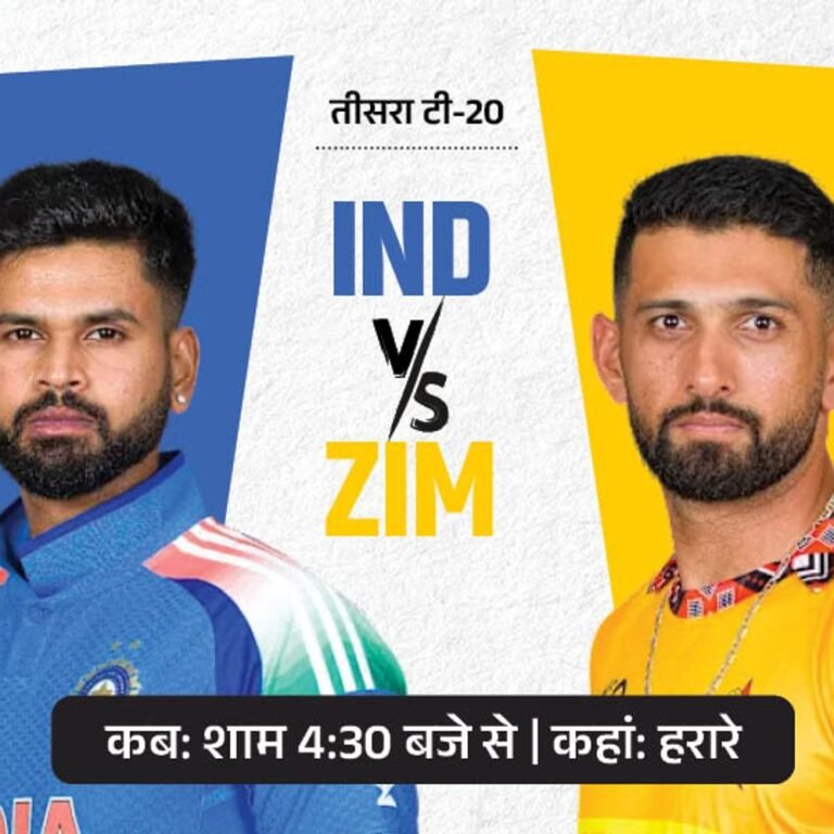 जिम्बाब्वे के खिलाफ क्लीन स्वीप करने उतरेगा भारत:तीसरा टी-20 आज, ईशान-तिलक फॉर्म में; बॉलिंग में प्रिंस ने सबसे ज्यादा विकेट लिए