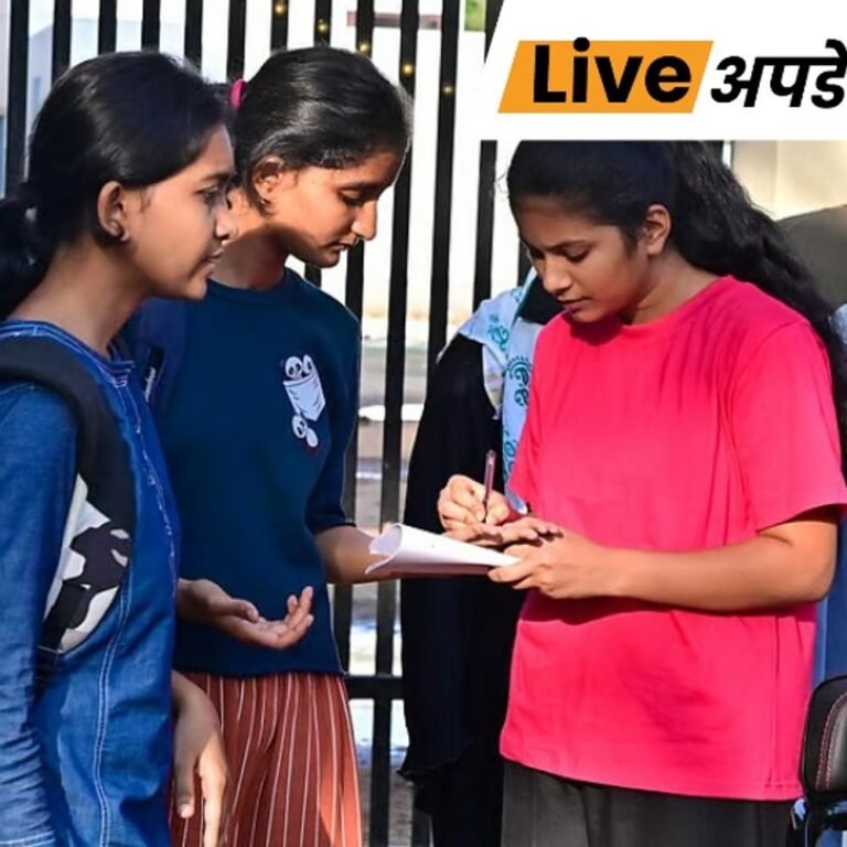 भास्कर अपडेट्स:NEET-PG 2026 परीक्षा 30 अगस्त को, सवाल 200 से घटाकर 180 किए; नेशनल मेडिकल कमीशन बोला- छात्र अफवाहों से दूर रहें