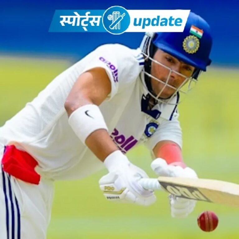 स्पोर्ट्स अपडेट:दूसरे यूथ टेस्ट के पहले दिन भारत U-19 का स्कोर 253/3;जून के ICC प्लेयर ऑफ द मंथ नाथन स्मिथ और डैनी वैट-हॉज बनीं