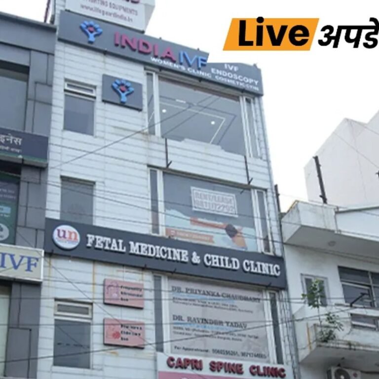 भास्कर अपडेट्स:IVF क्लीनिकों की निगरानी सख्त, NCW ने विशेषज्ञ समिति बनाई