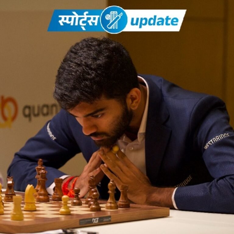 स्पोर्ट्स अपडेट:चेन्नई ग्रैंड मास्टर्स में वर्ल्ड चैंपियन गुकेश की लगातार दूसरी हार; हॉकी 5s एशियन चैंपियनशिप में भारत ने पाकिस्तान को 7-4 से हराया