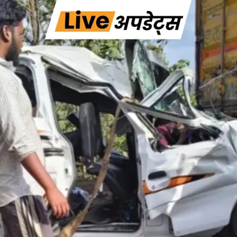 भास्कर अपडेट्स:नासिक में दो ट्रक और कार की टक्कर; 4 की मौत, एक गंभीर घायल