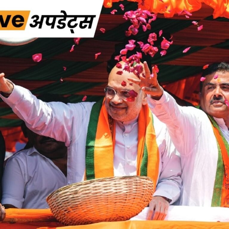 भास्कर अपडेट्स:आज से दो दिनों के बंगाल दौरे पर अमित शाह, BSF जवानों से मुलाकात करेंगे
