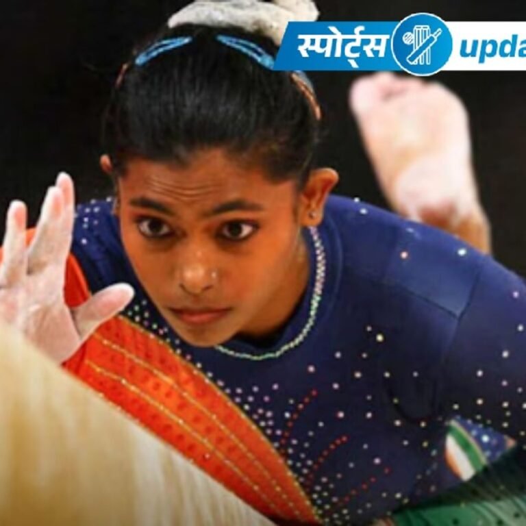 स्पोर्ट्स अपडेट:प्रतिष्ठा सामंत वॉल्ट फाइनल में पहुंचीं, प्रणति नायक चूकीं