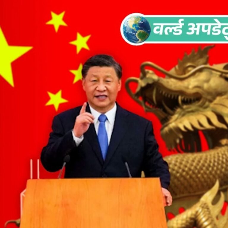 वर्ल्ड अपडेट्स:दक्षिण चीन सागर को लेकर 14 देशों के बयान पर भड़का चीन, जापानी राजनयिक को तलब किया