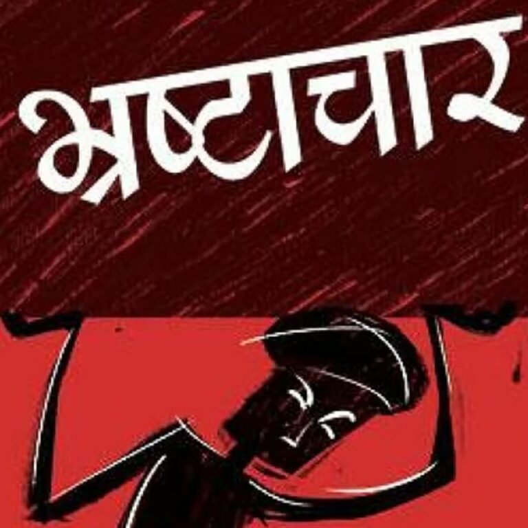 मृत आरोपियों पर केस मामले में 30-साल बाद जागा EOW:आरोपी मर गए पर भ्रष्टाचार के केस फाइलों में जिंदा रहे, अब 50 में चालान या खात्मा