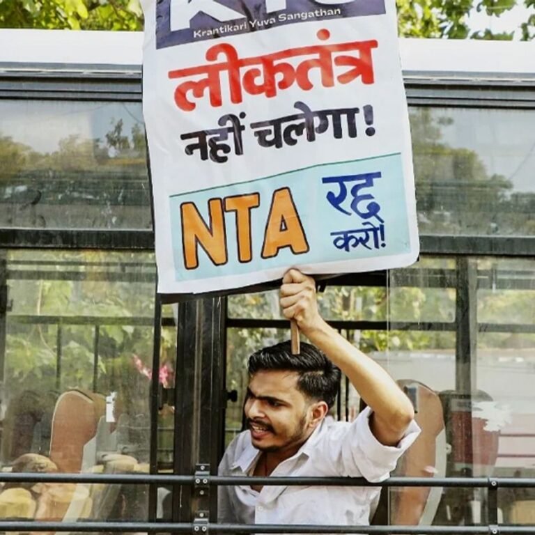 पेपर लीक- नेशनल टेस्टिंग एजेंसी के 47 अफसर बर्खास्त:कानूनी कार्रवाई भी होगी; एक दिन पहले दो सेक्रेटरी हटाए गए थे