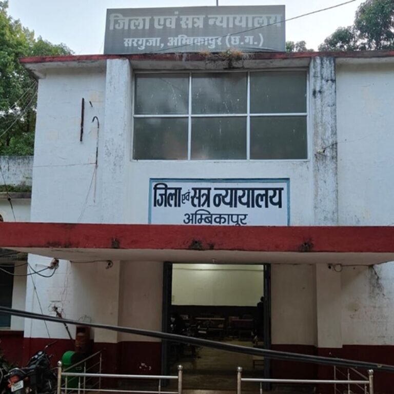पंकज बेक कस्टोडियल डेथ केस,7 साल बाद फिर होगी जांच:सरगुजा जिला न्यायालय का आदेश, आईजी जांच कराएं या सीबीआई को सौंपे मामला