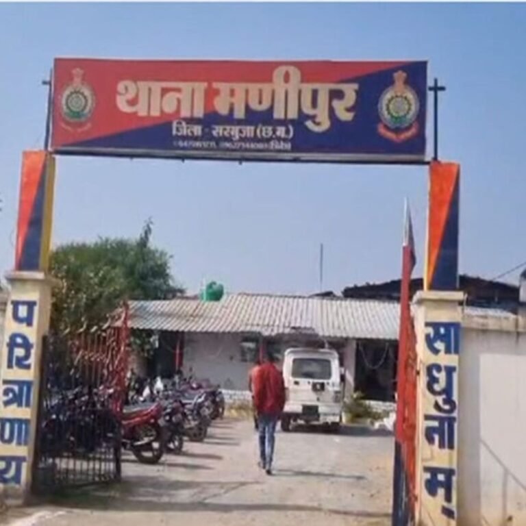 फर्जी तरीके से बेची 10 डिसमिल जमीन, नहीं दिया पैसा:महिला के नाम पर कराई थी रजिस्ट्री, सरगुजा में 3 युवकों पर FIR