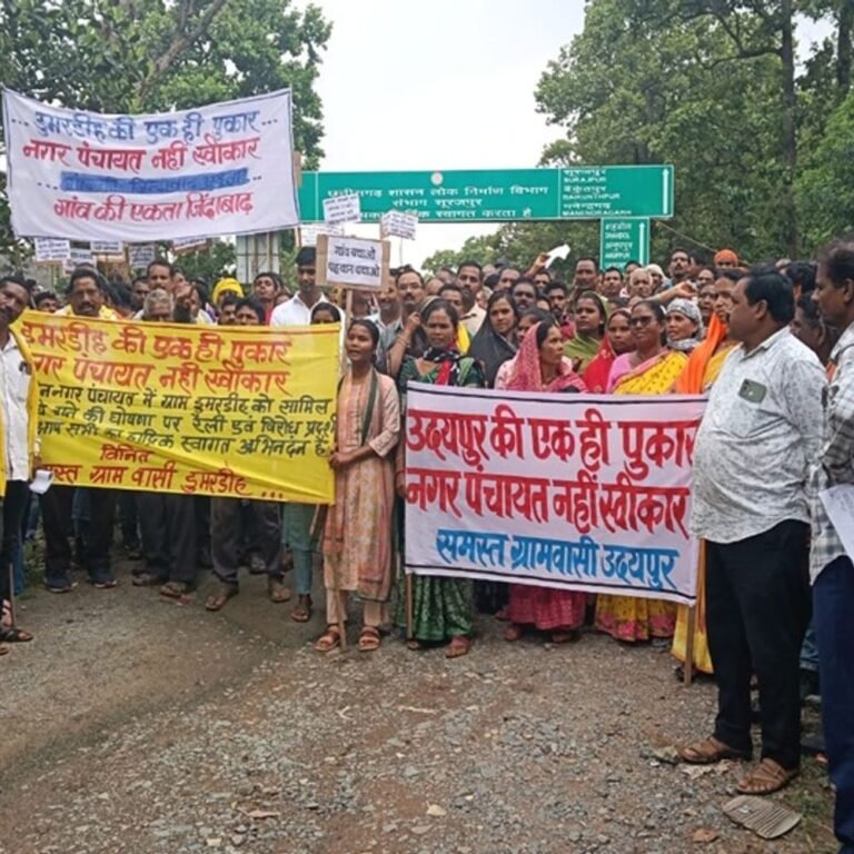 उदयपुर-डूमरडीह और झिरमिटी को मिलाकर नगर पंचायत बनाने का विरोध:सरगुजा में ग्रामीणों ने रैली निकालकर किया प्रोटेस्ट, सीएम साय ने की थी घोषणा