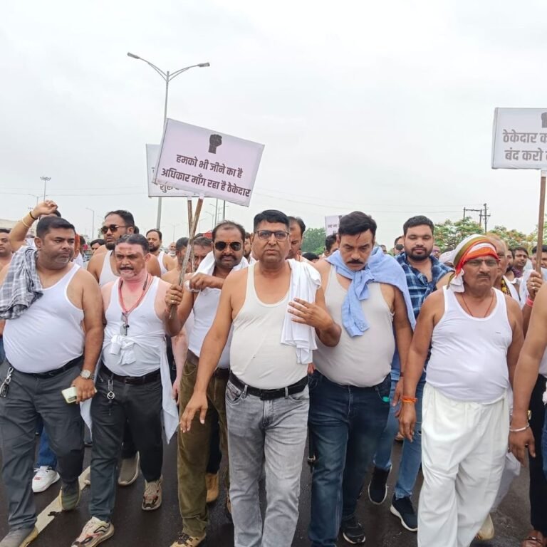 लंबित भुगतान को लेकर ठेकेदारों ने किया अर्धनग्न प्रदर्शन:2200 करोड़ के बकाया भुगतान समेत 9 मांगों को लेकर प्रदर्शन