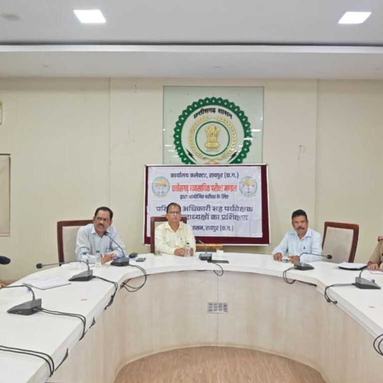 26 जुलाई को प्रयोगशाला परिचालक भर्ती परीक्षा:रायपुर के 52 केंद्रों में होगी परीक्षा,16,987 अभ्यर्थी होंगे शामिल ,तैयारियां पूरी, फ्रिस्किंग होगी अनिवार्य
