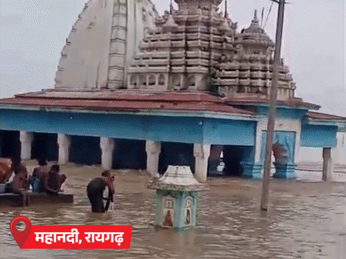 छत्तीसगढ़ में 2 दिन बारिश और बिजली गिरने की चेतावनी:आरंग में बाढ़ के हालात, नारायणपुर का BSF कैंप पानी में डूबा, सभी जवान सुरक्षित