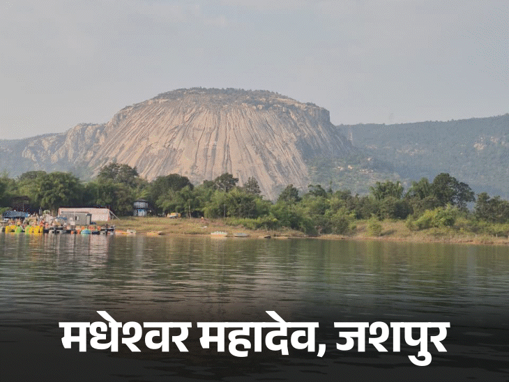 छत्तीसगढ़ में कैलाश पर्वत जैसी पहाड़ी पर विराजे मधेश्वर महादेव:8 प्रमुख शिवधाम, जहां हर पत्थर सुनाता है इतिहास; जानिए खासियत और ट्रैवल गाइड