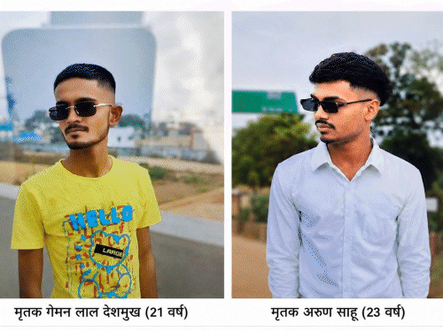 फ्रेंडशिप-डे पर घूमने निकले 2 दोस्तों की मौत:बालोद में ट्रक ने बाइक को 200 मीटर घसीटा, पॉलीथिन से उठाना पड़ा शव, 3 साथी गंभीर