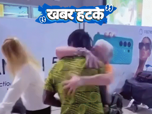 खबर हटके-दादी को हुआ 57 साल छोटे लड़के से प्यार:शख्स के मुंह में उगने लगे बाल; घर के काम के लिए पति किराए पर
