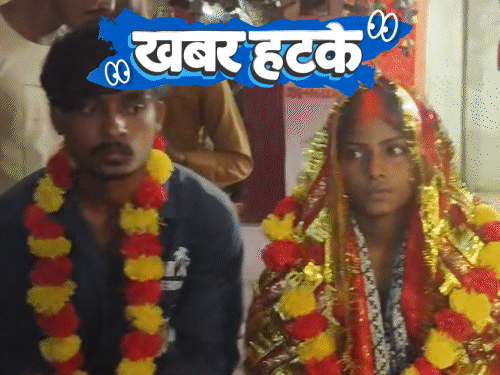 खबर हटके- डेढ़ मिनट में लड़का-लड़की की शादी:बिहार में खुला कॉकरोच कैफे; भूटान में बन रही एंटी स्मार्ट सिटी; दिमाग से चलेगी व्हीलचेयर