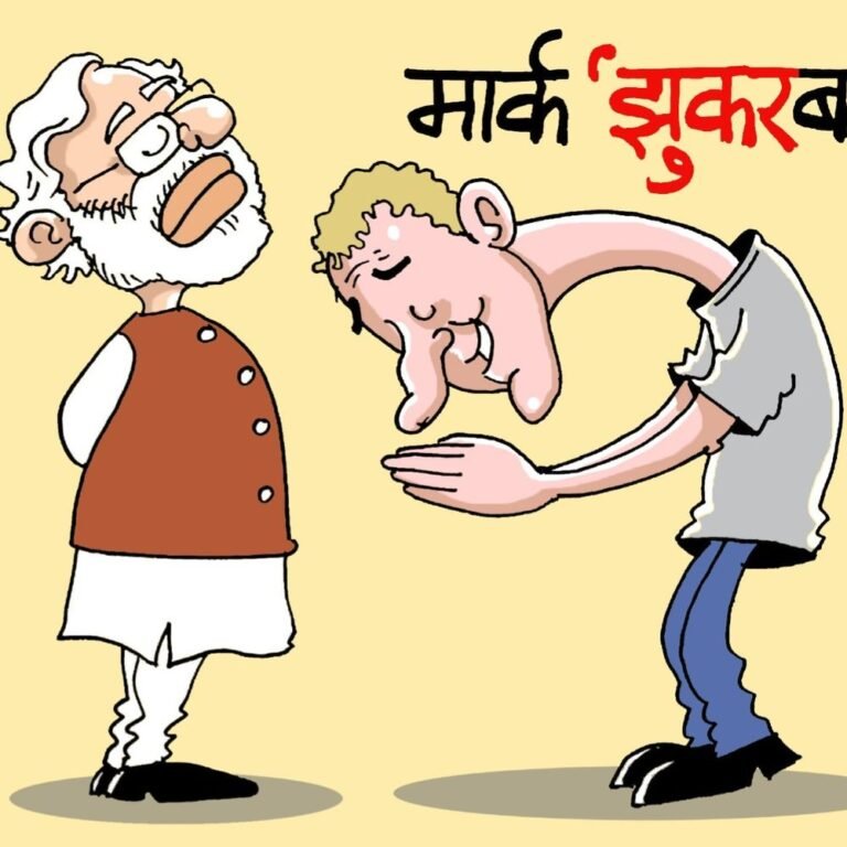 PM मोदी की पोस्ट हटाने पर जुकरबर्ग ने माफी मांगी:कंपनी ने माना चाइल्ड पोर्न कंटेंट और डीप फेक रोकने में भी नाकाम रहे