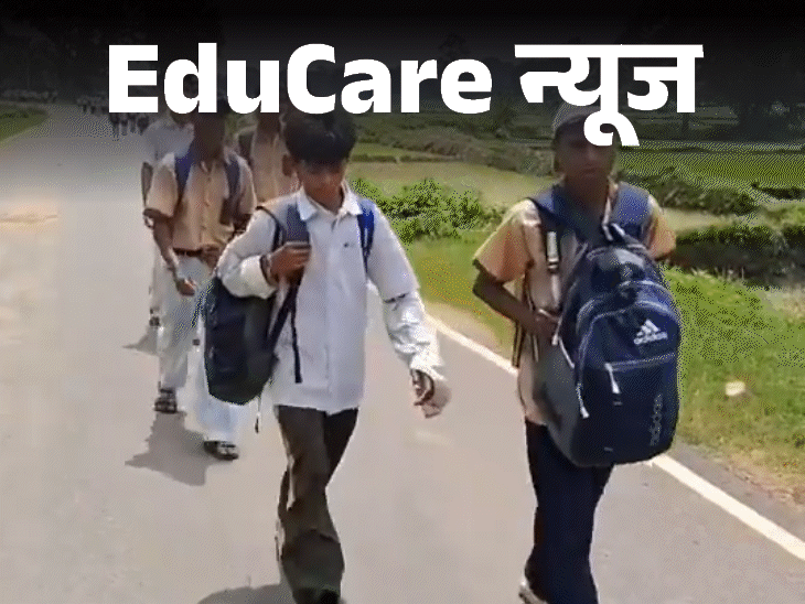 180 छात्र हॉस्टल छोड़कर 12 किमी पैदल घर निकले:कमरों में ठूंसकर रखे गए छात्र, खाने में कीड़ों की शिकायत, प्रिंसिपल का हुआ ट्रांसफर