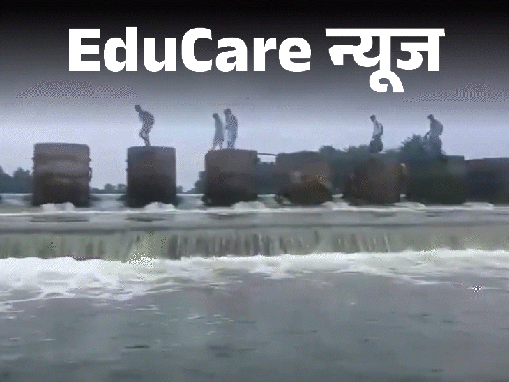 स्टॉप डैम पार कर स्कूल जाते छात्रों का वीडियो:तेज बहाव के बीच छलांग लगाने से जान का जोखिम, 5 साल से ऐसे ही जाने को मजबूर