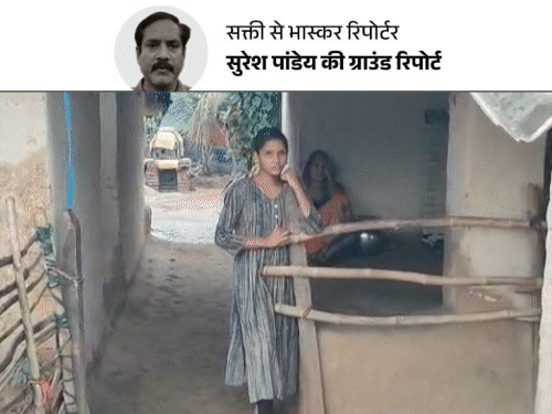 कश्मीर आतंकी हमला, शादी का कर्ज चुकाने गया था दीपक:परिवार बोला- आखिरी बार चेहरा भी नहीं देख पाए, शव गांव नहीं लाने पर गुस्सा