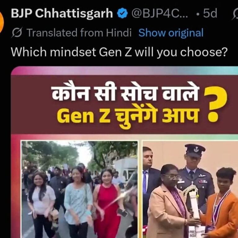 छत्तीसगढ़ BJP की ‘बाबर की विरासत’ पोस्ट पर सियासी घमासान:Gen-Z छात्रा उर्वशी का वीडियो जवाब वायरल, विपक्षी नेताओं ने कसा तंज